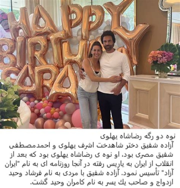 Azadeh Shafiq Net Worth, Age, Height, Bio, Birthday, Wiki!