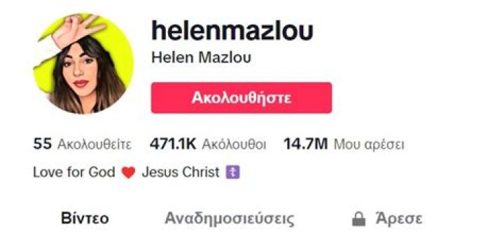 Helen Mazlou’s Boyfriend: Who is Helen Mazlou Dating?