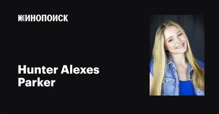 Hunter Alexes Parker’s Boyfriend: Who is Hunter Alexes Parker Dating?