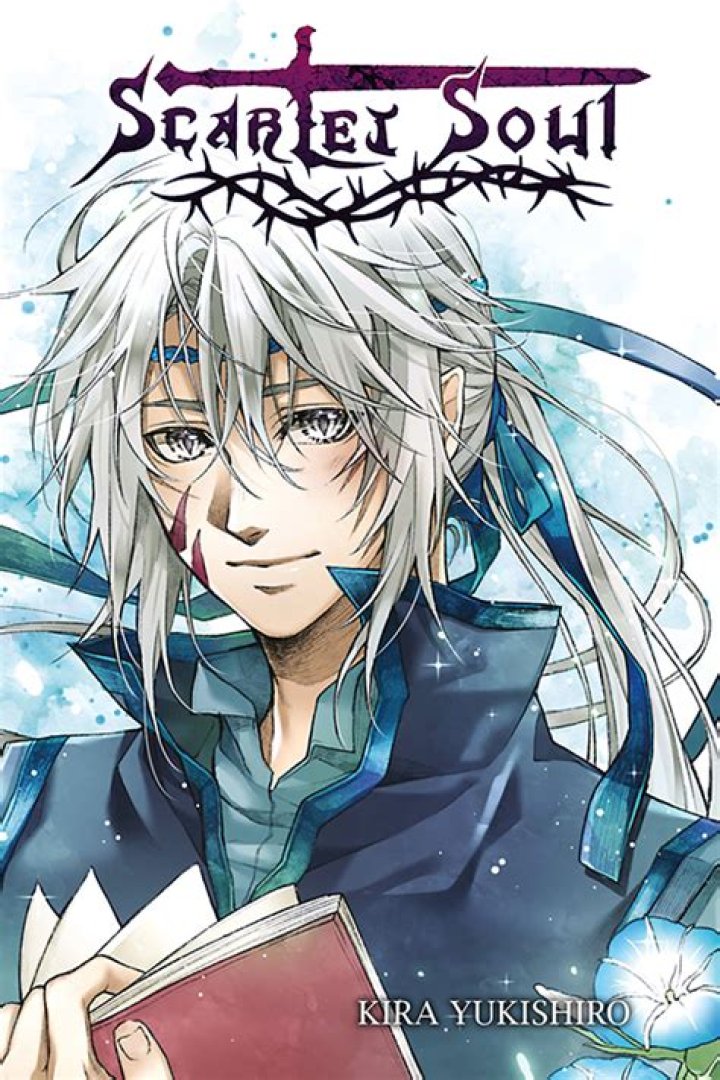 Kira Yukishiro’s Boyfriend: Who is Kira Yukishiro Dating?