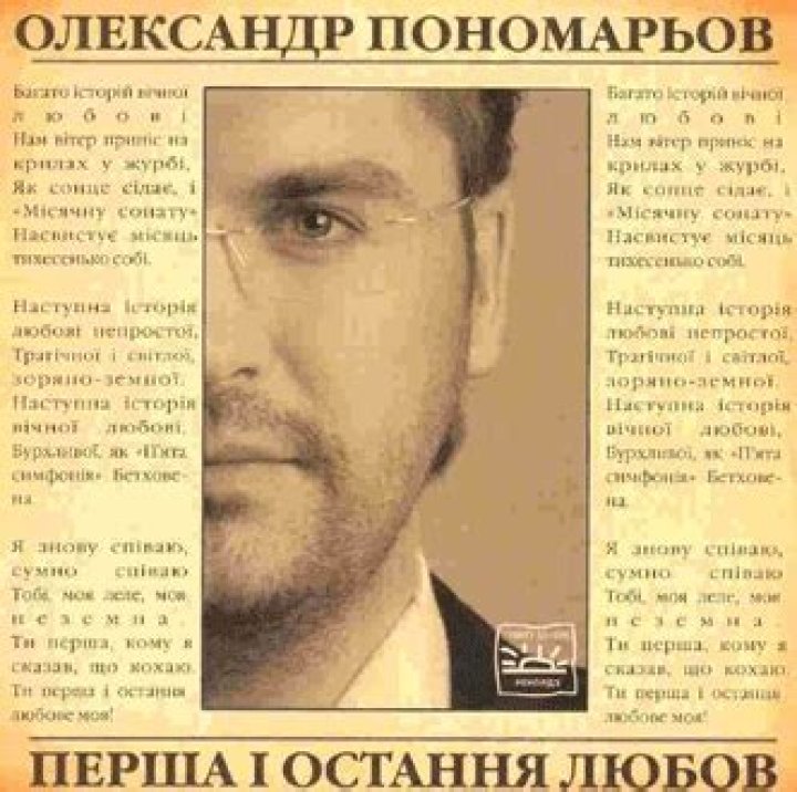 Oleksandr Ponomariov - Net Worth, Age, Height, Birthday, Bio, Wiki!