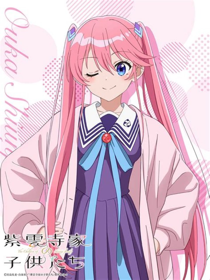 Shinji Aoyama’s Wife: Who is Shinji Aoyama Dating?