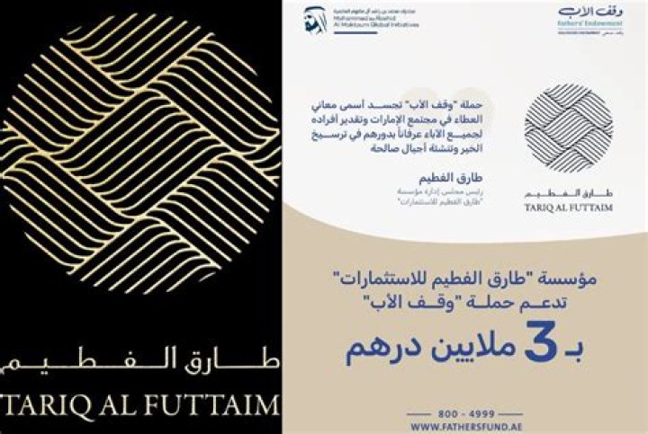 Who Is Tariq Al Futtaim? Majid Al Futtaim Son Inherits Billions Of Net Worth As Father Dies Aged 86