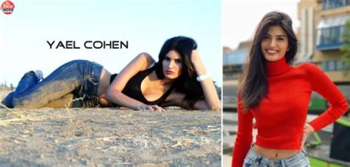 Yael Cohen Net Worth 2024, Age, Height, Bio, Birthday, Wiki!